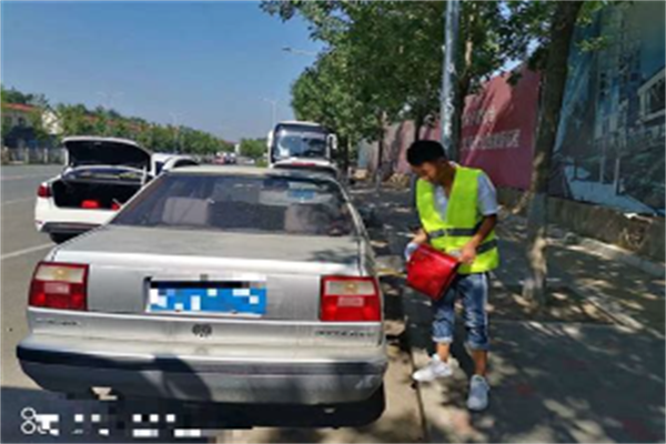 汽车送油1.png